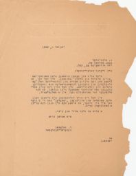 Rubin Saltzman to Chaver-Paver about Previous Letter, January 1946 (correspondence)