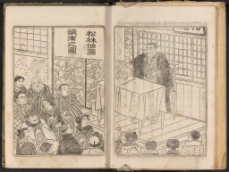 Illustration of an orator seated at a table before an audience