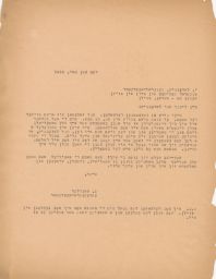Gedaliah Sandler to Joel Lazebnik about Relief Efforts in Poland, May 1950 (correspondence)