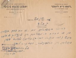 Receipt from Dos Naye Lebn for 250 Thousand Zlotys