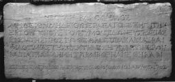 STATUE BASE FOR MEDEIOS MEDEIOU PEIRAIEUS, EXEGETE OF THE EUMOLPIDAI. (IG II² 3490)