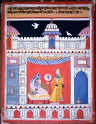 Set 31: Malwa (III), Viravar