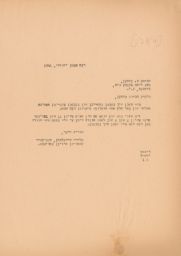 Clara Shavelson to A. Kahan Requesting Help with Bulletin Celebration, January 1941 (correspondence)