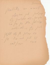 Benjamin Tsemekh to Rubin Saltzman Hopeful for a Meeting, September 1946