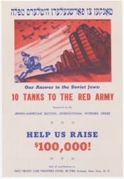 Fundraising Flyer and Pledge Sheet: Tanks to Speed Hitler's Defeat Tankn tsu farshnelern Hitlers mapole טאַנקען צו פאַרשנעלערן היטלערס מפּלה