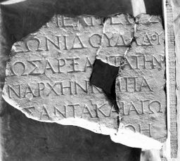 Fragment b of STATUE BASE FOR AELIUS PRAXAGORAS SON OF THEMISTOKLES OF MELITE. (IG II² 3615)