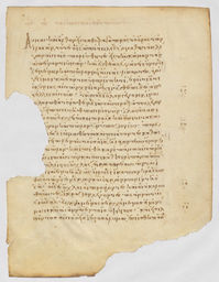 Fragment in Greek from the Gospel of Matthew 21:1-19 describing the entrance of Jesus into Jerusalem (front)