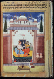 Set 8: Provincial Mughal, Vairari