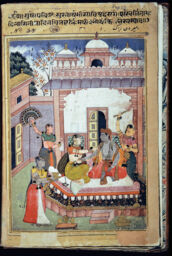 Set 8: Provincial Mughal, Bhairava