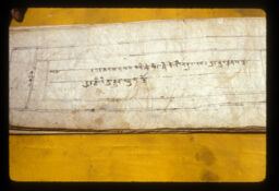 traditional lama text book (परम्परागत लामा ग्रन्थ पुस्तक / Traditional Lama Text Book)
