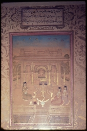 Khambharvati