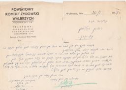 Jacob Fishbein to Rubin Saltzman Regarding Library Book Donations, January 1947 (correspondence)