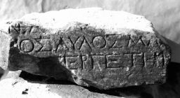 Fragment b of STATUE BASE FOR A PRIEST OF TIBERIUS AND EXEGETE OF THE EUMOLPIDAI. (IG II² 3524)