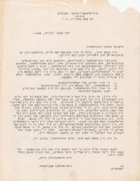National Secretary of JPFO to Branch Secretaries Regarding Nora Zhitlowsky Speaking Tour, January 1944 (correspondence)