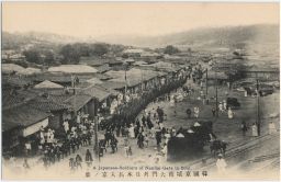 Japanese Soldiers at the Nandai Gate, Seoul