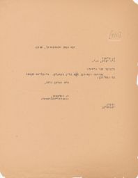 Rubin Saltzman to N. Schaeffer about Receipt, September 1946 