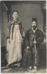 Husband and wife of Corea