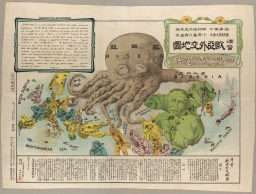A Humorous Diplomatic Atlas of Europe and Asia