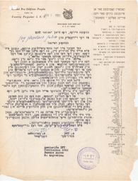 Jewish People's Theater in Buenos Aires to the JPFO about Roof Raising Ceremony, January 1950 (correspondence)