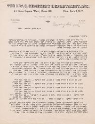 Nahum Polak and Rubin Saltzman to JPFO Lodge Secretaries about Separation of of Fees, April 1951 (correspondence) To the Secretary