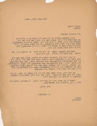 Gedaliah Sandler to Marek Bitter about Preparations for National Gathering, March 1947 (correspondence)