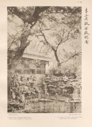 Li Wang Fu. Yin An Tien (The Silver Peach Hall) and Rockery