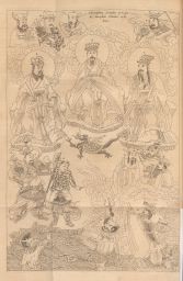 China Illustrata: Chinese deities