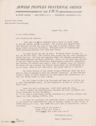 Meyer Finkelstein to All Youth Lodges about Fundraising, August 1946 (correspondence)