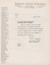 Louis Lipsky to the American Jewish Conference Affiliate Organizations, July 1947 (correspondence)