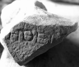 Fragment c of STATUE BASE FOR A HEARTH-INITIATE. (IG II² 3568)