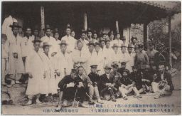 Families whose ancestors came to Korea with a Japanese Kato Kiyomasa