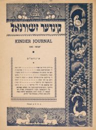 Kinder Journal, January 1943 Kinder Zhurnal, Yanuar, 1943 קינדער זשורנאל, יאַנואַר, 1943