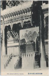 The Corean imperial throne in Red East Palace