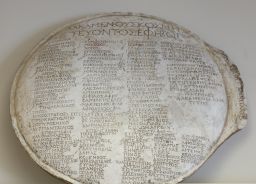 Greek inscription on marble shield, List of Athenian ephebes