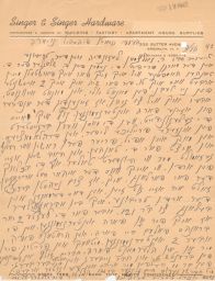 Chaim Zinger to Rubin Saltzman about Tank Fundraising, September 1942 (correspondence)