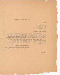 JPFO to Sam Kasper on Minnesota Branch Memberships, February 1946 (correspondence)