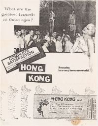 Hong Kong Café, 1980 September 01