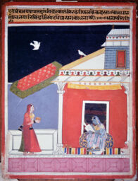 Set 31: Malwa (III), Dhanasri