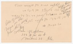 William Kaplan to Unzer Vort Requesting Pamphlet, March 1946 (postcard)