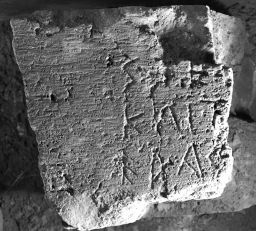 Fragment b of RACEPOST DEDICATED BY ALKIPHRON.  (IG I³ 991)