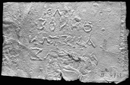 BASE WITH INSCRIPTION OF PHILOI.  (IG II² 4948)