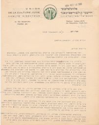 Henri Slovès to Moissaye Olgin, Yosef Sultan, and Rubin Saltzman about two letters from the YKUF Directorate, November 1938