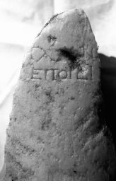 Fragment (E 61) of STATUE BASE SIGNED BY SOTAS AND[---]. (IG II² 4754)