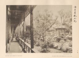 Hai Tien. View in the Garden of Li Ch'in Wang
