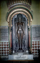 Parshvanatha Temple