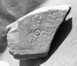 Fragment d of STATUE BASE FOR A HEARTH-INITIATE. (IG II² 3568)