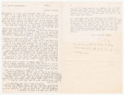 Paul (Pesach) Novick to Rubin Saltzman, correspondence from Paris