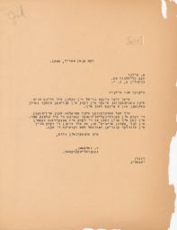Rubin Saltzman to Saul Miller in Reply to Previous Letter, April 1946 (correspondence)