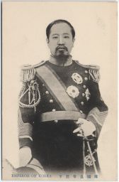 Emperor of Korea