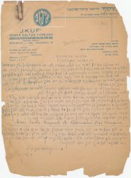 Moses Lachs in Bucharest to JPFO Requesting Assistance, March 1947 (correspondence)